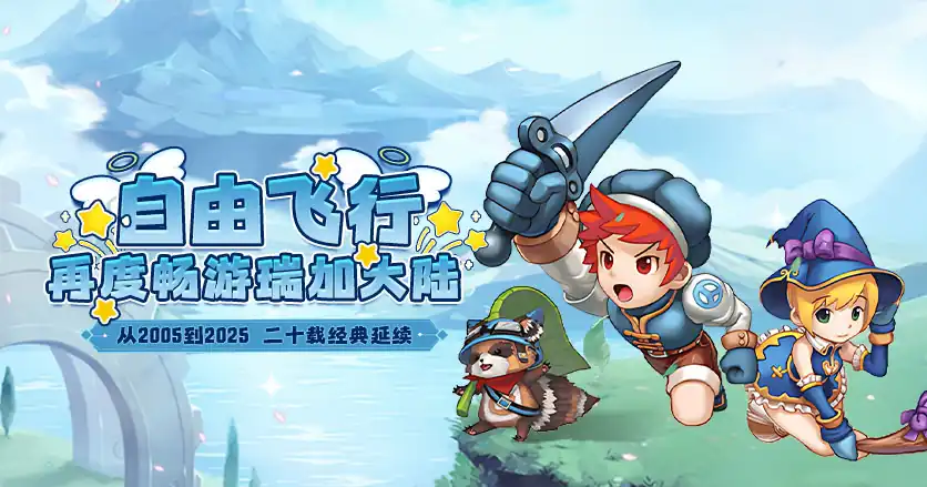 【开区通知】:“S18.战争之殇” 7月26日13:00开启!