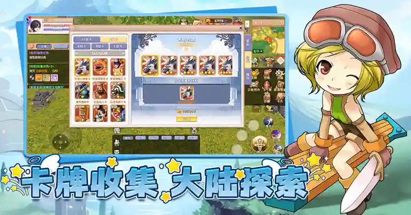 飞飞重逢游戏特色4