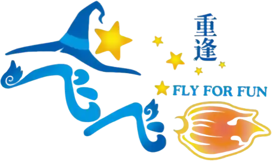 飞飞重逢